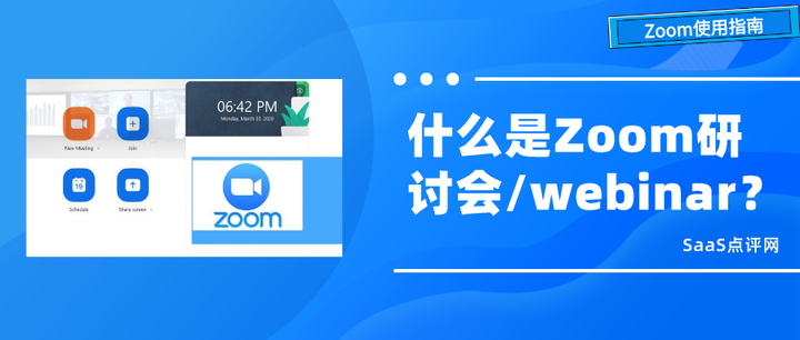 Zoom Webinar