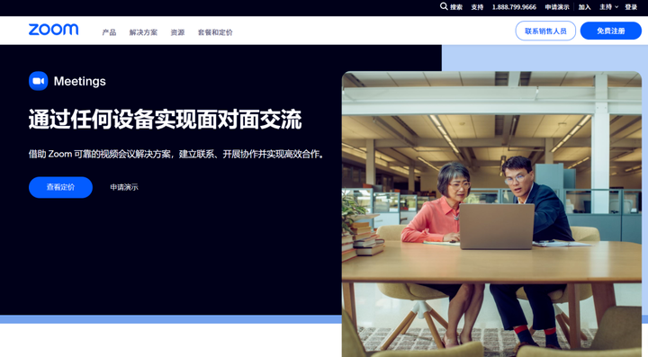 Zoom Webinar