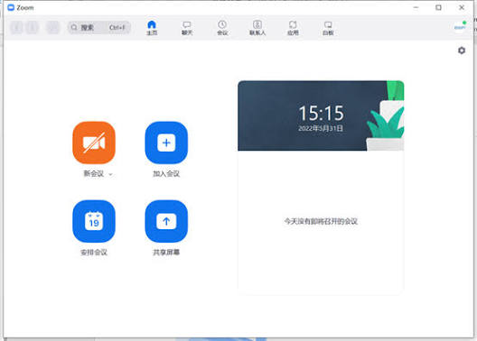 Zoom 电脑客户端与网页版区别