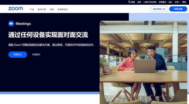 Zoom 导出详细参会时长与打卡明细