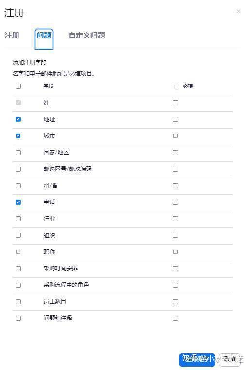 Zoom 导出详细参会时长与打卡明细